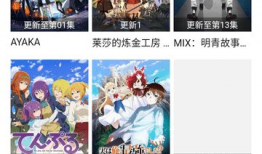 无忧视频,探索创新内容创作与传播的无限可能